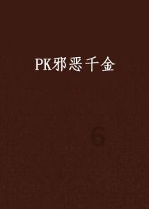 杭叉扒渣车如何选择门架槽钢